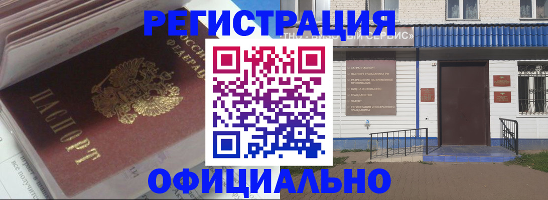 пропишу в квартире в Яранске