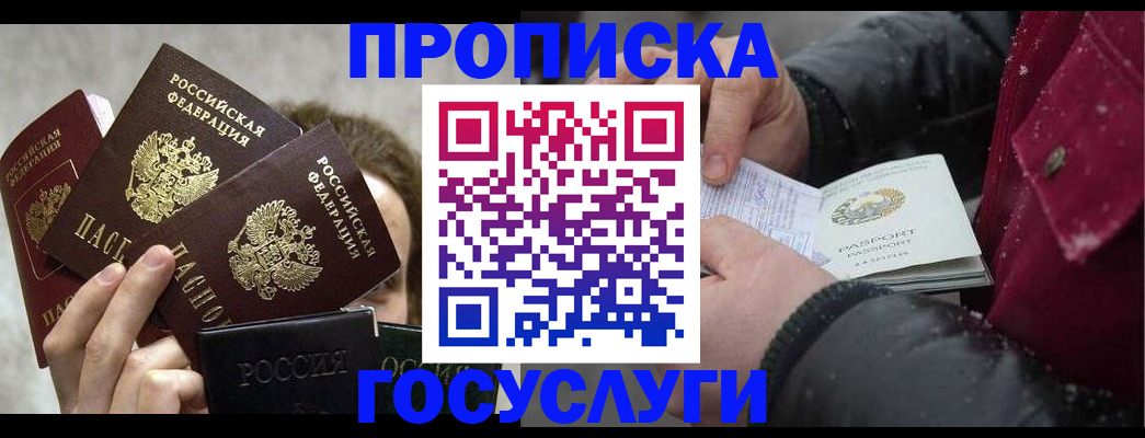 регистрация для дет. сада в Яранске