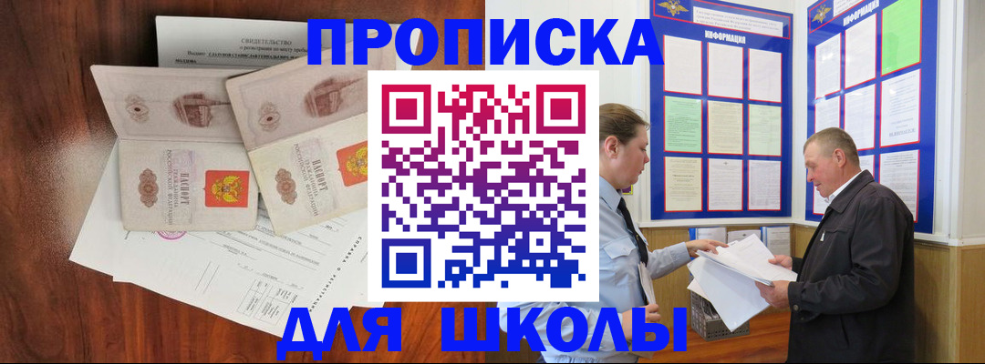 форма 3 в Яранске